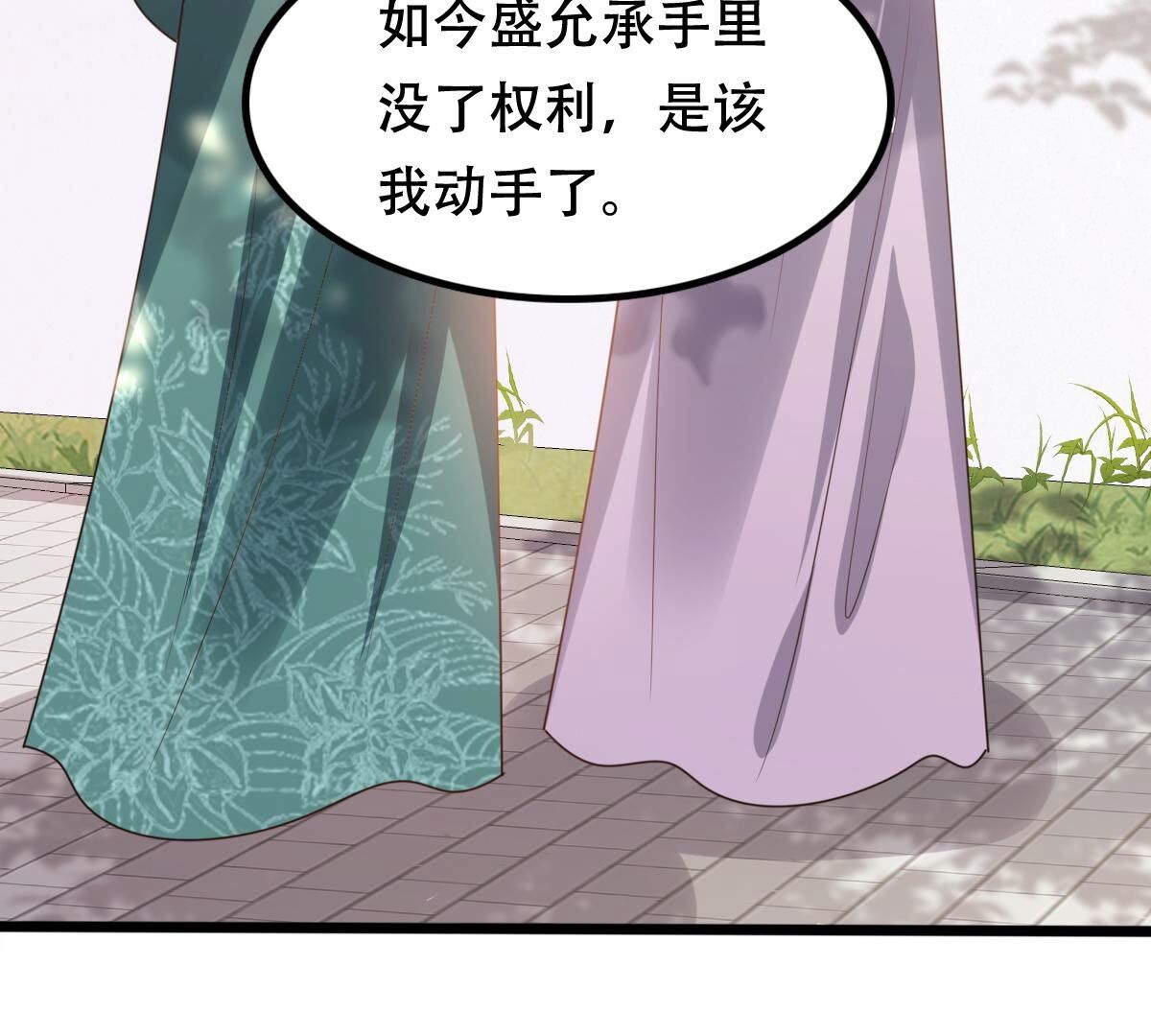 201 第199话 以绝后患80