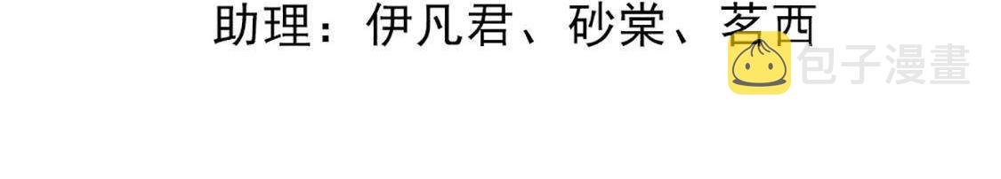 第6话 第一个小目标3