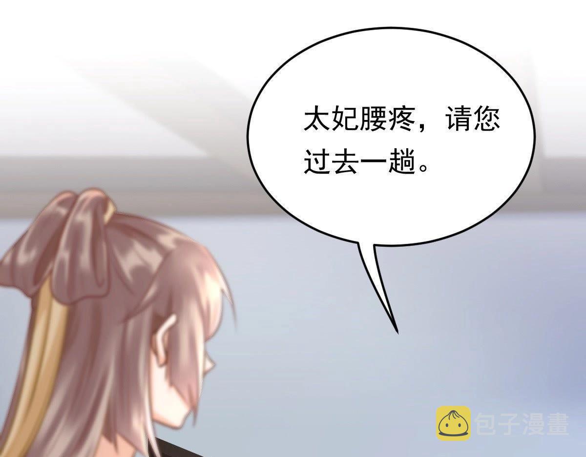 第21话 千眼天珠177