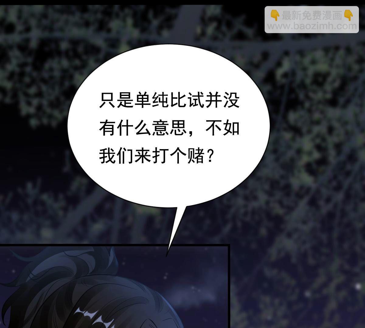 222 第220话 情敌相见61