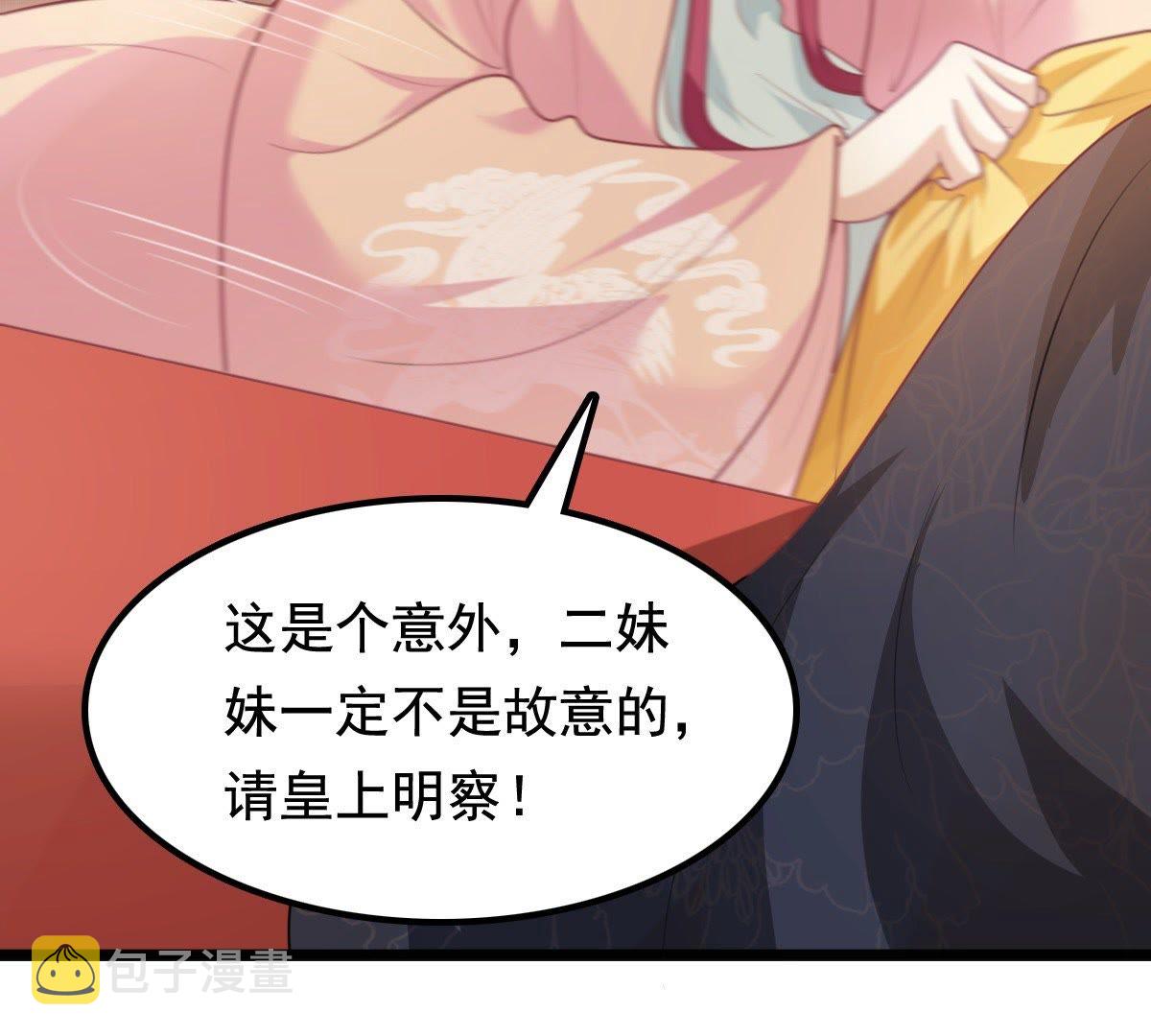 40 第39话 当众脱衣35