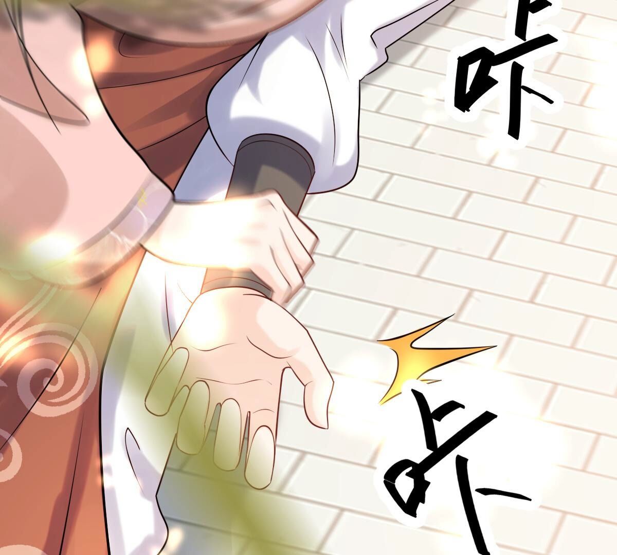 159 第158话 玄王让打的！6