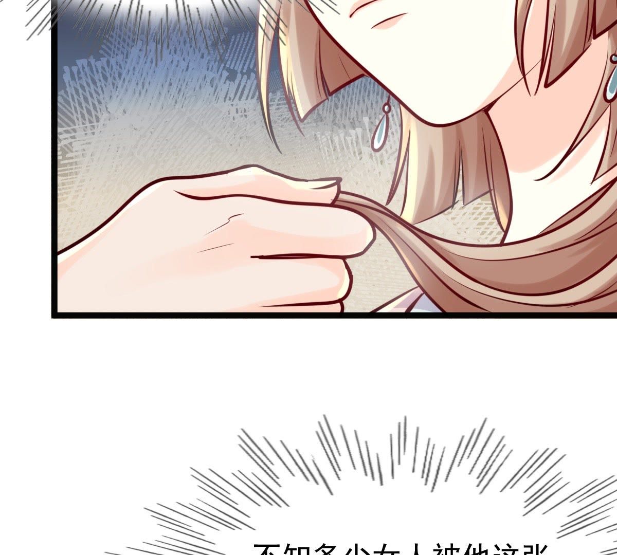 31 第30话 小心翼翼36