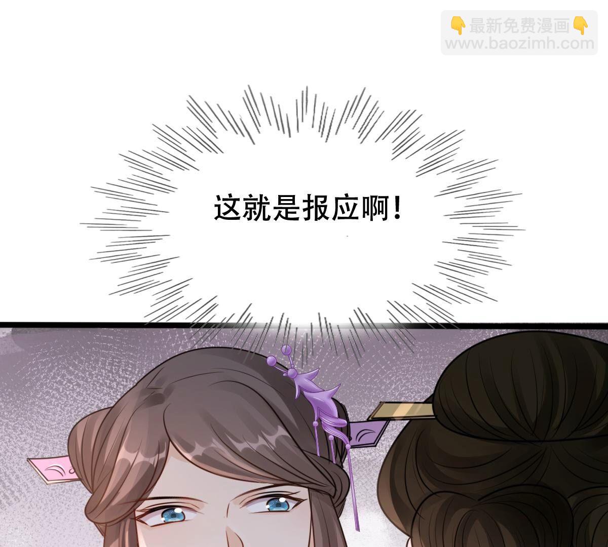 202 第200话 一报还一报61