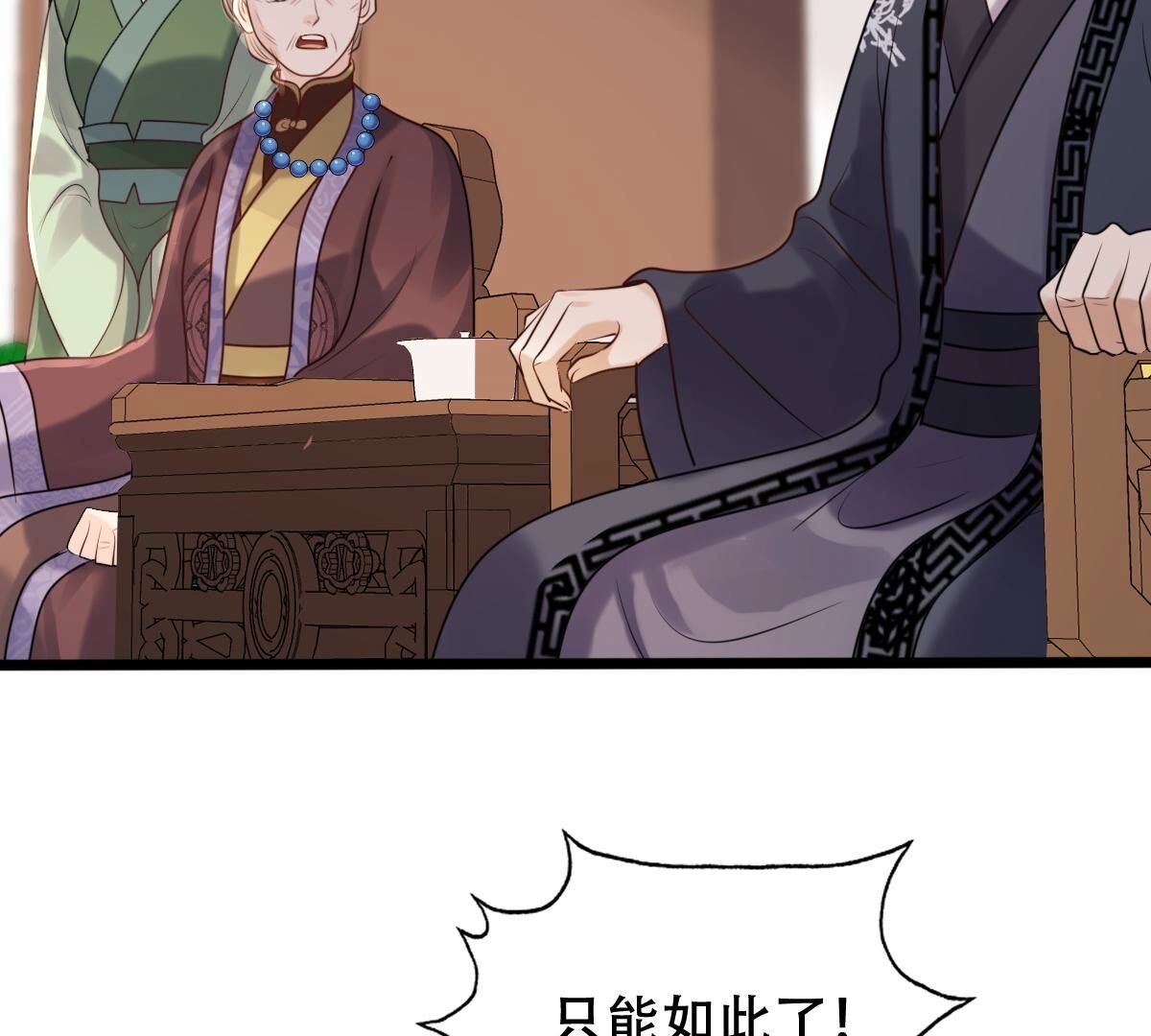 161 第160话 卖女救子46