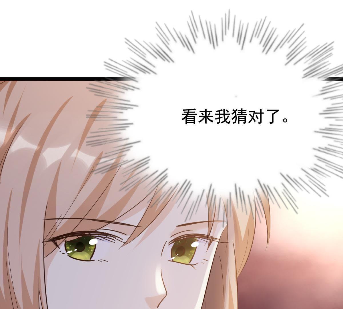 66 第65话 权衡9