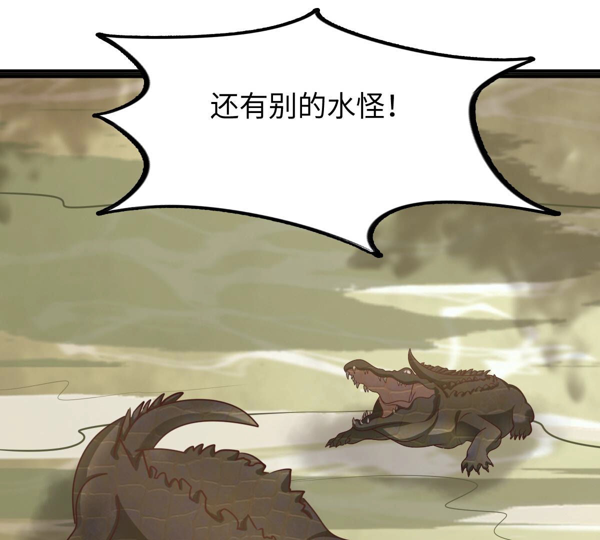 117 第116话 一网打尽16