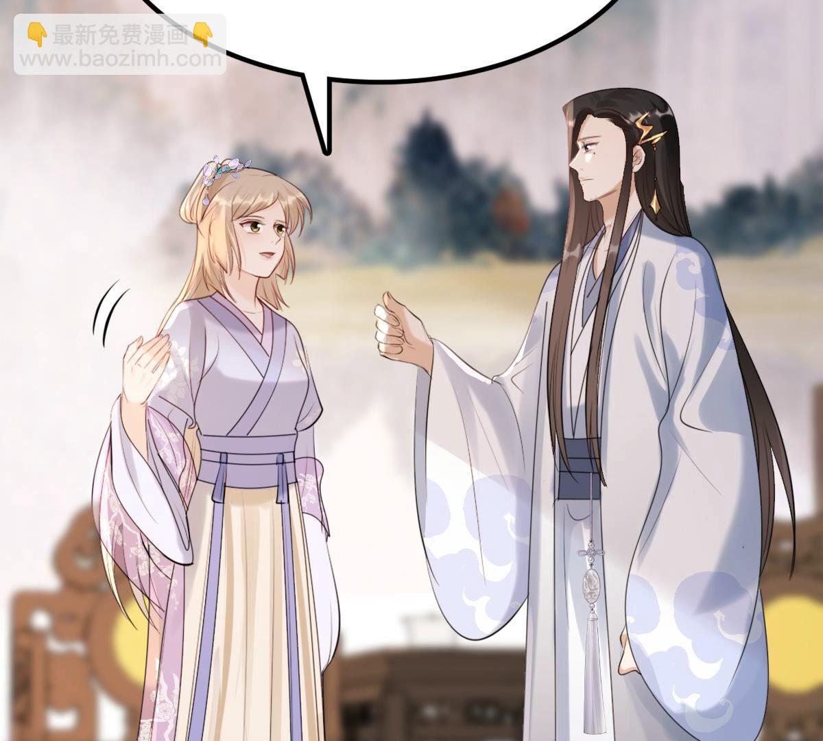 171 第170话 送上门的美人53