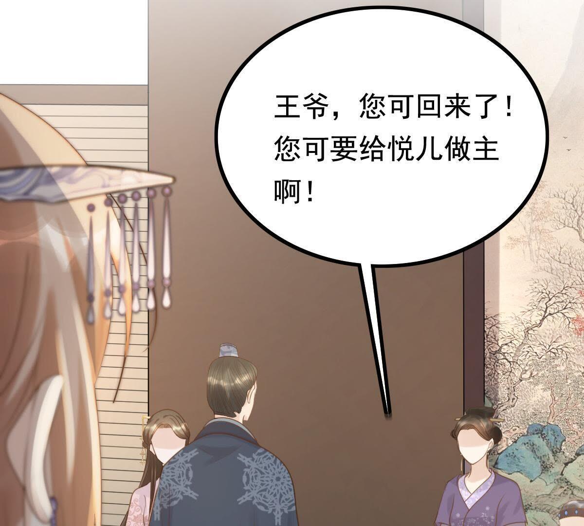 60 第59话 找上门打脸43
