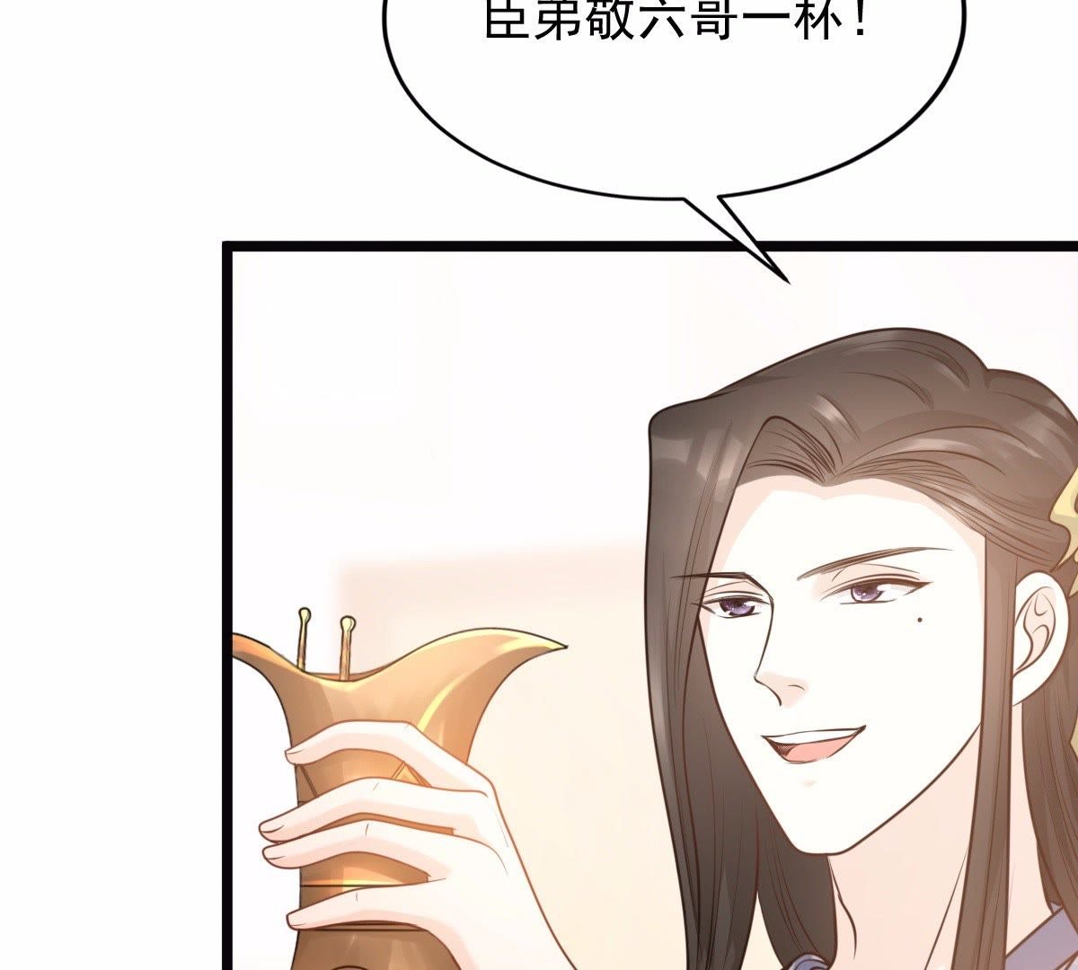 49 第48话 秋后算账40
