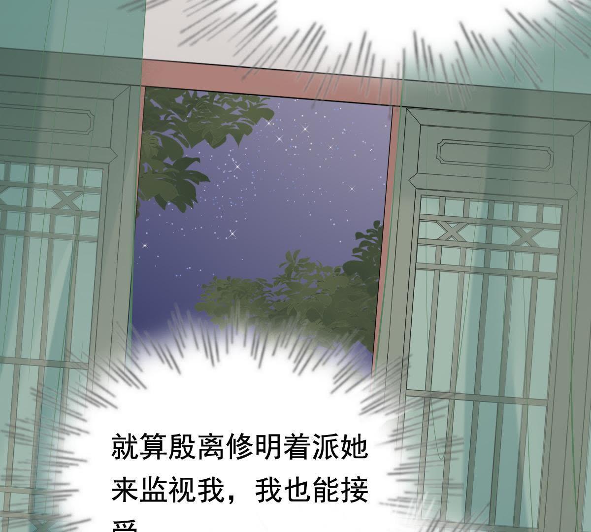 69 第68话 痛下杀手14