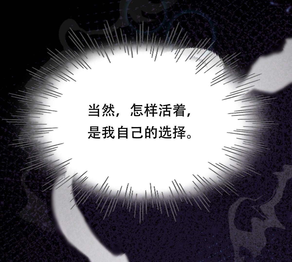 248 第246话  深夜刺杀12