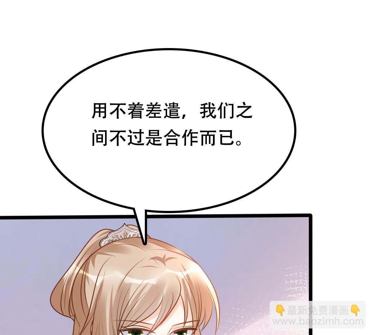 199 第197话 合作64