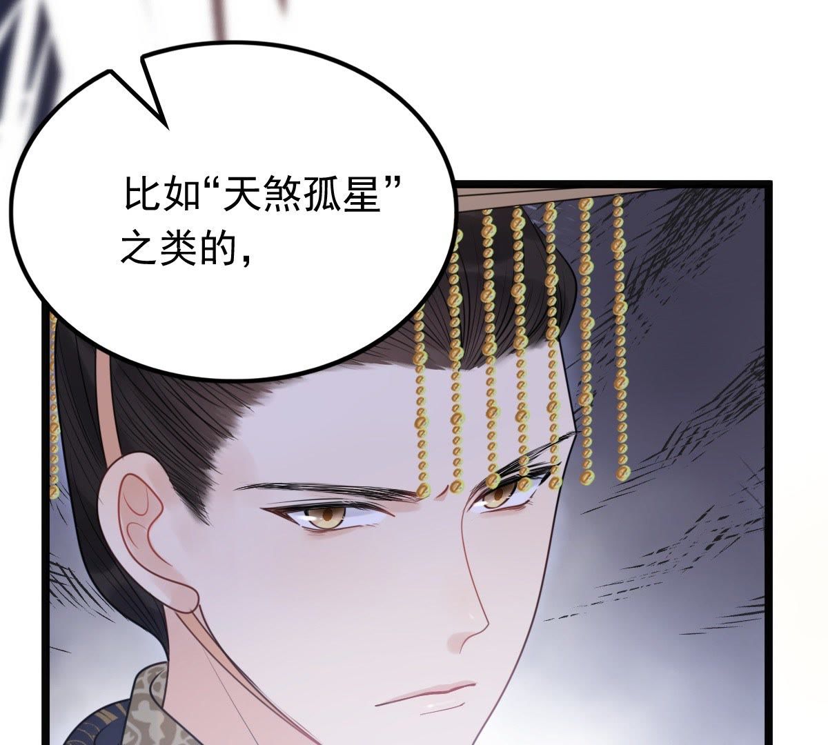 56 第55话 各自领罚34