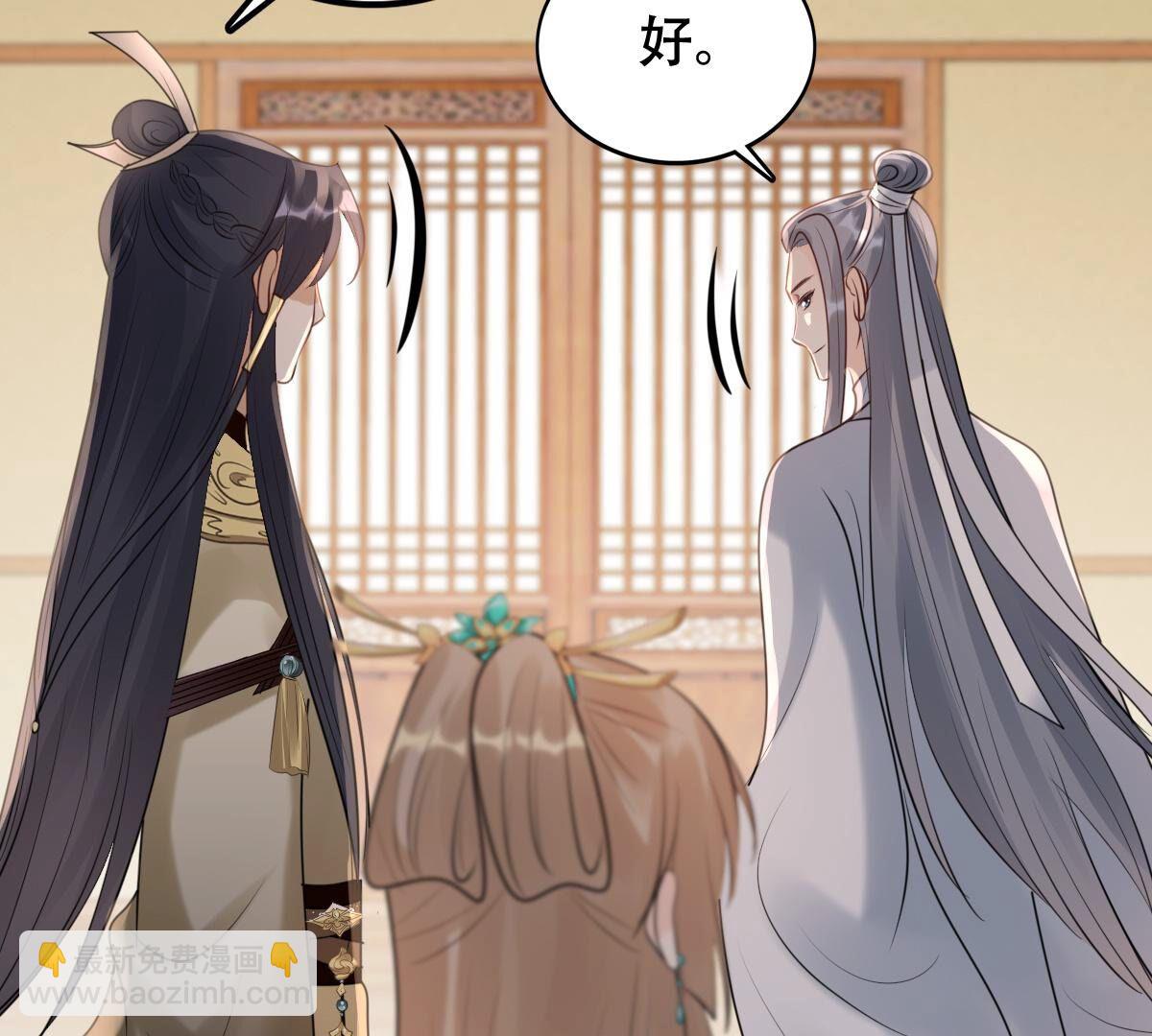 167 第166话 情敌对峙57