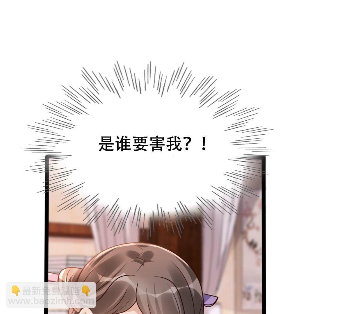182 第181话 绝子阴谋64
