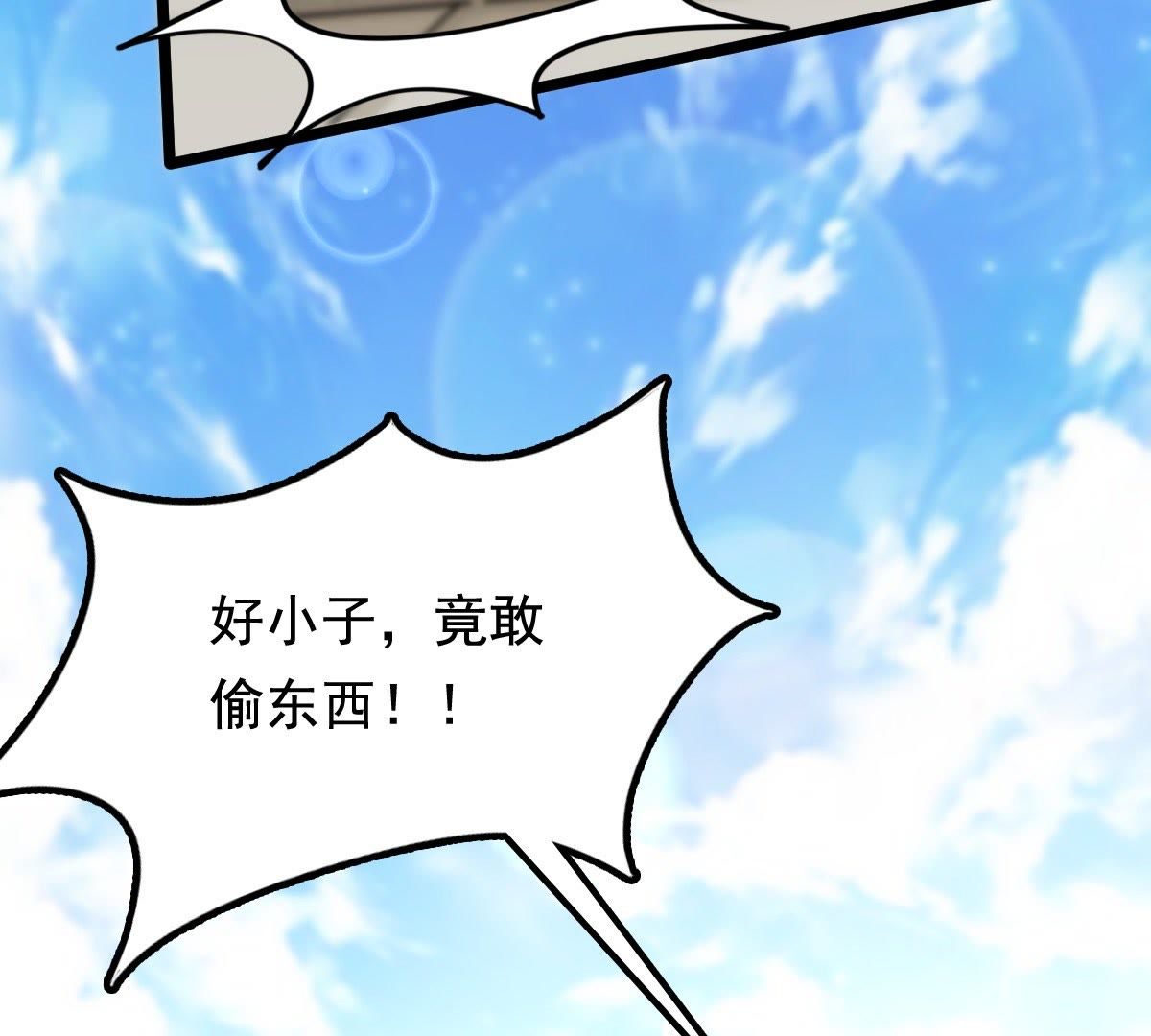 30 第29话 妖孽醇王23
