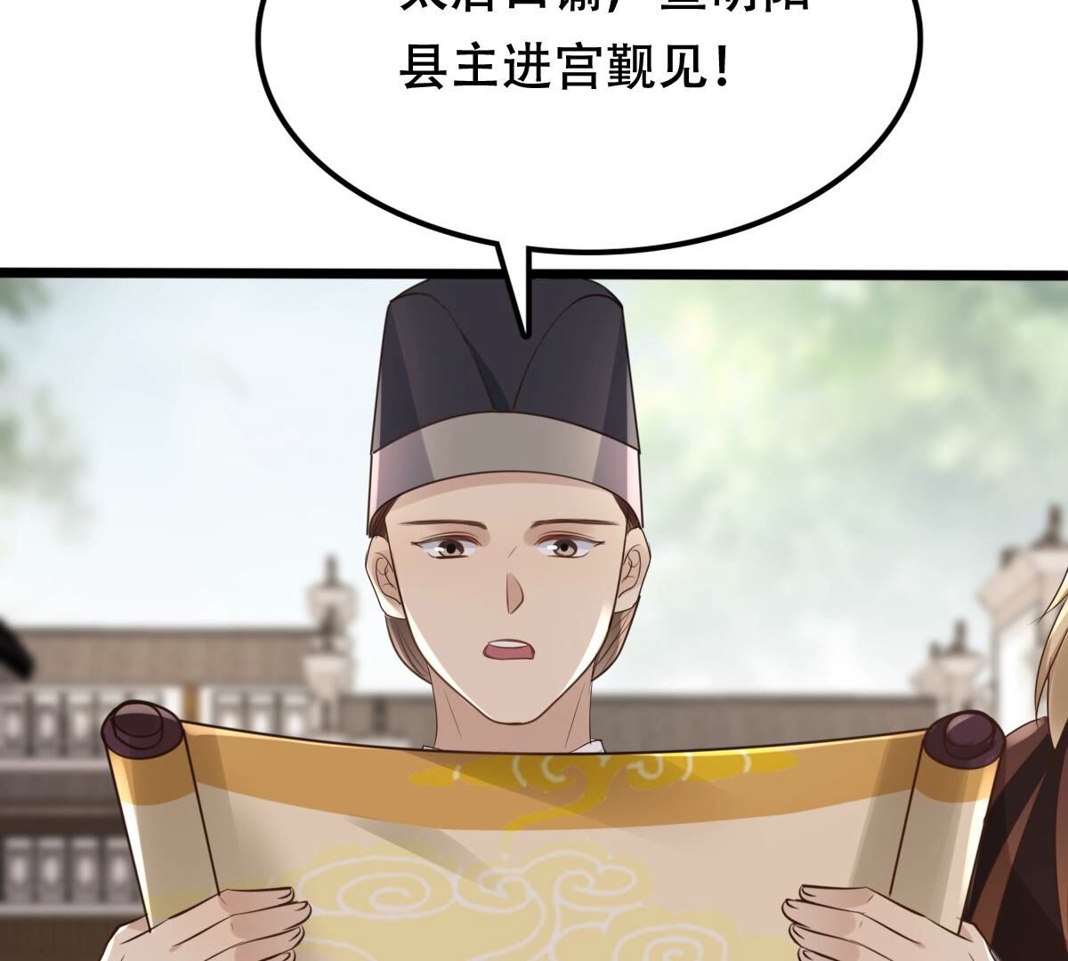 174 第173话 你是奸细20