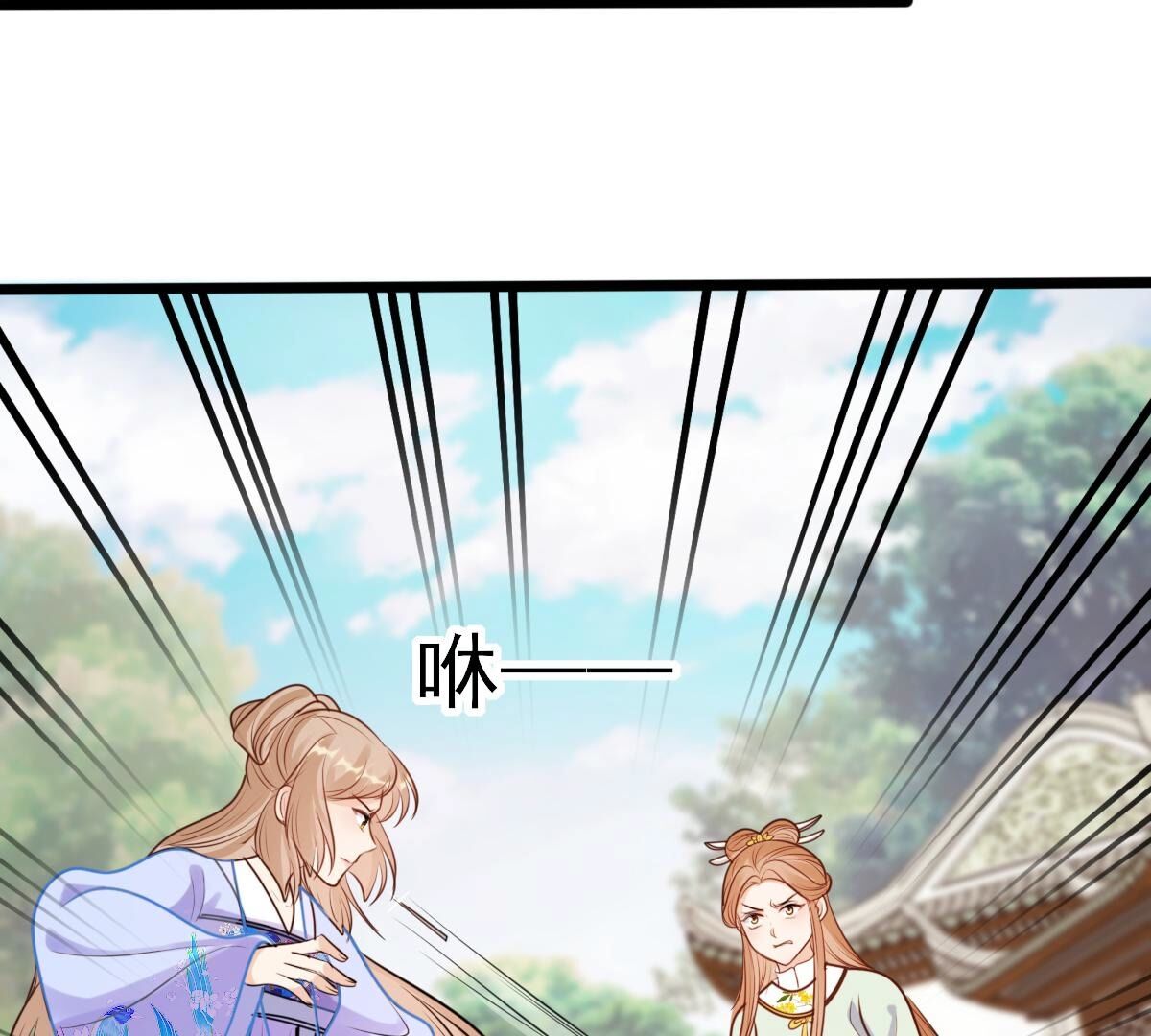224 第222话  王爷劈腿了？65