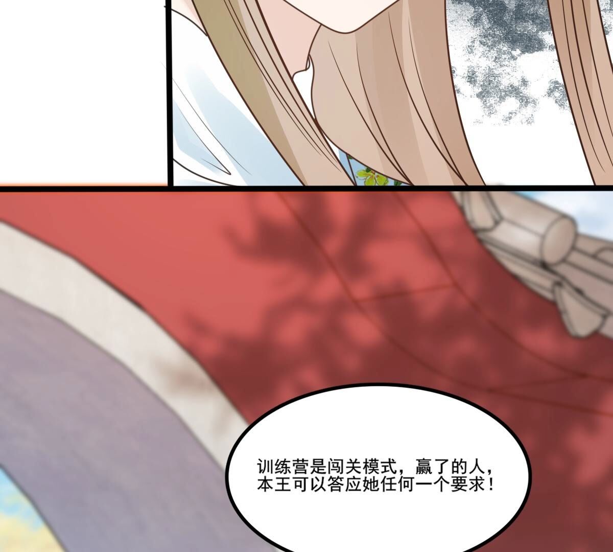 208 第206话 不让赢？9
