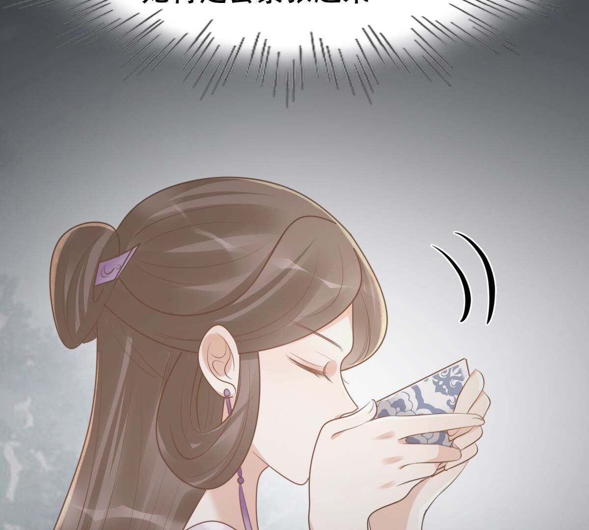 150 第149话 送羊入虎口？43