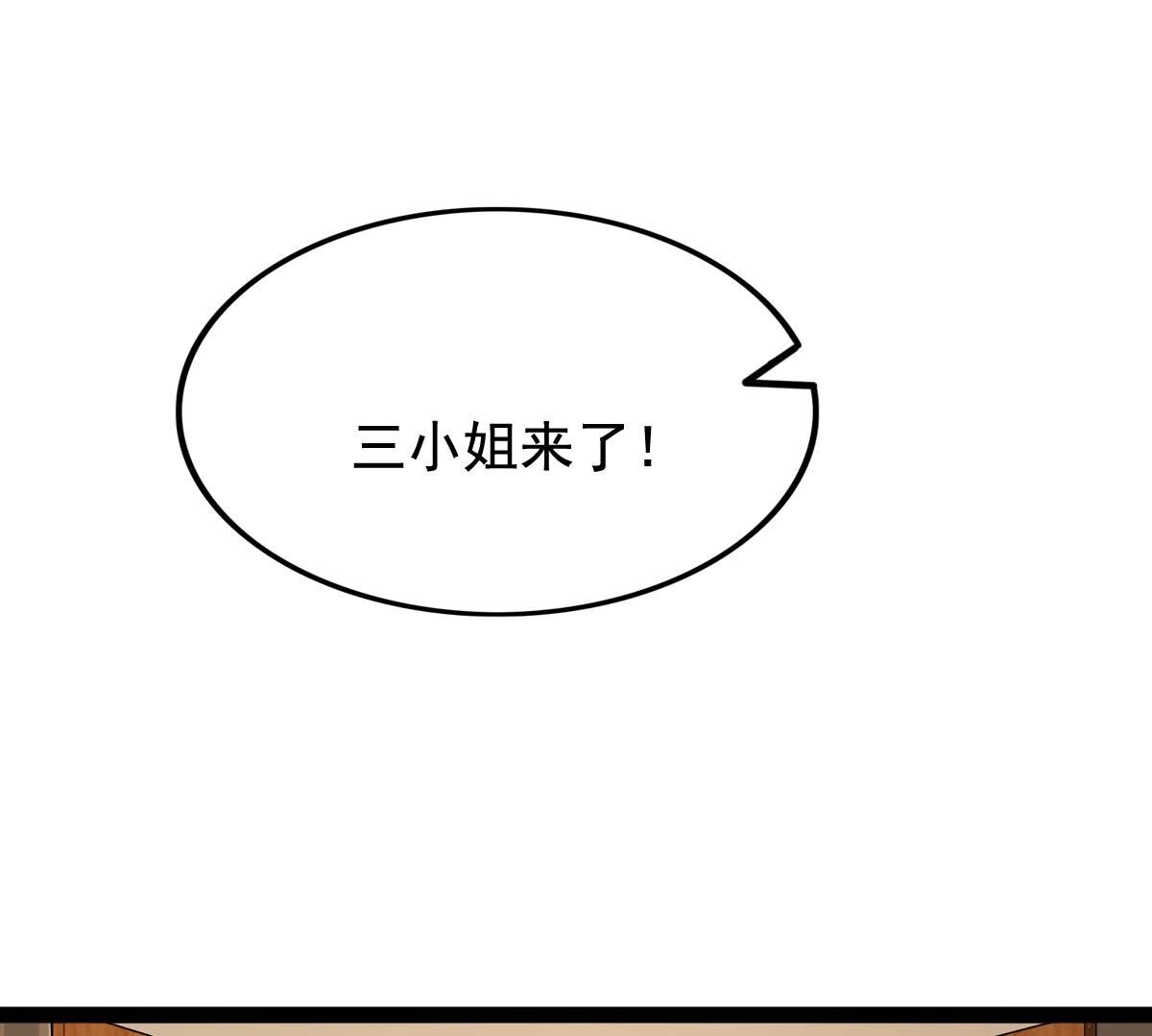 231 第229话  南疆王来撑腰1