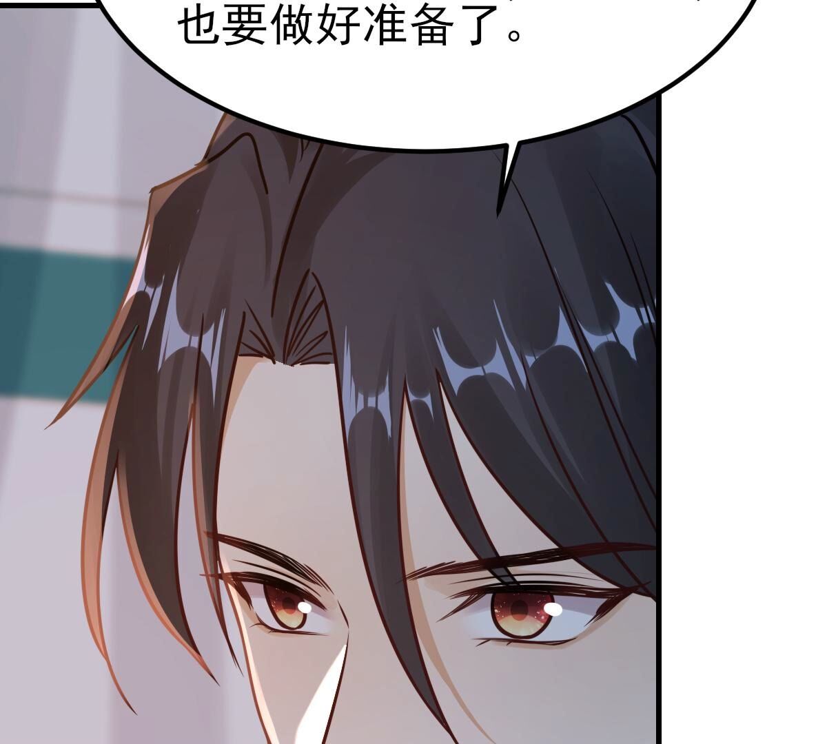259 第257话 皇上的谋划63