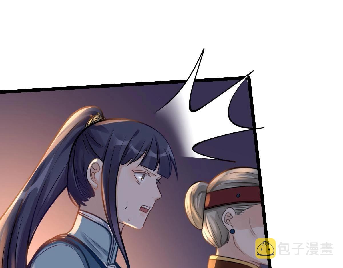 第14话 一个都别想跑103