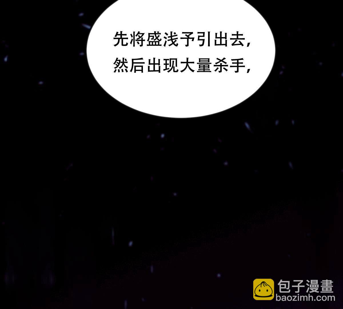 250 第248话 晚了一步112