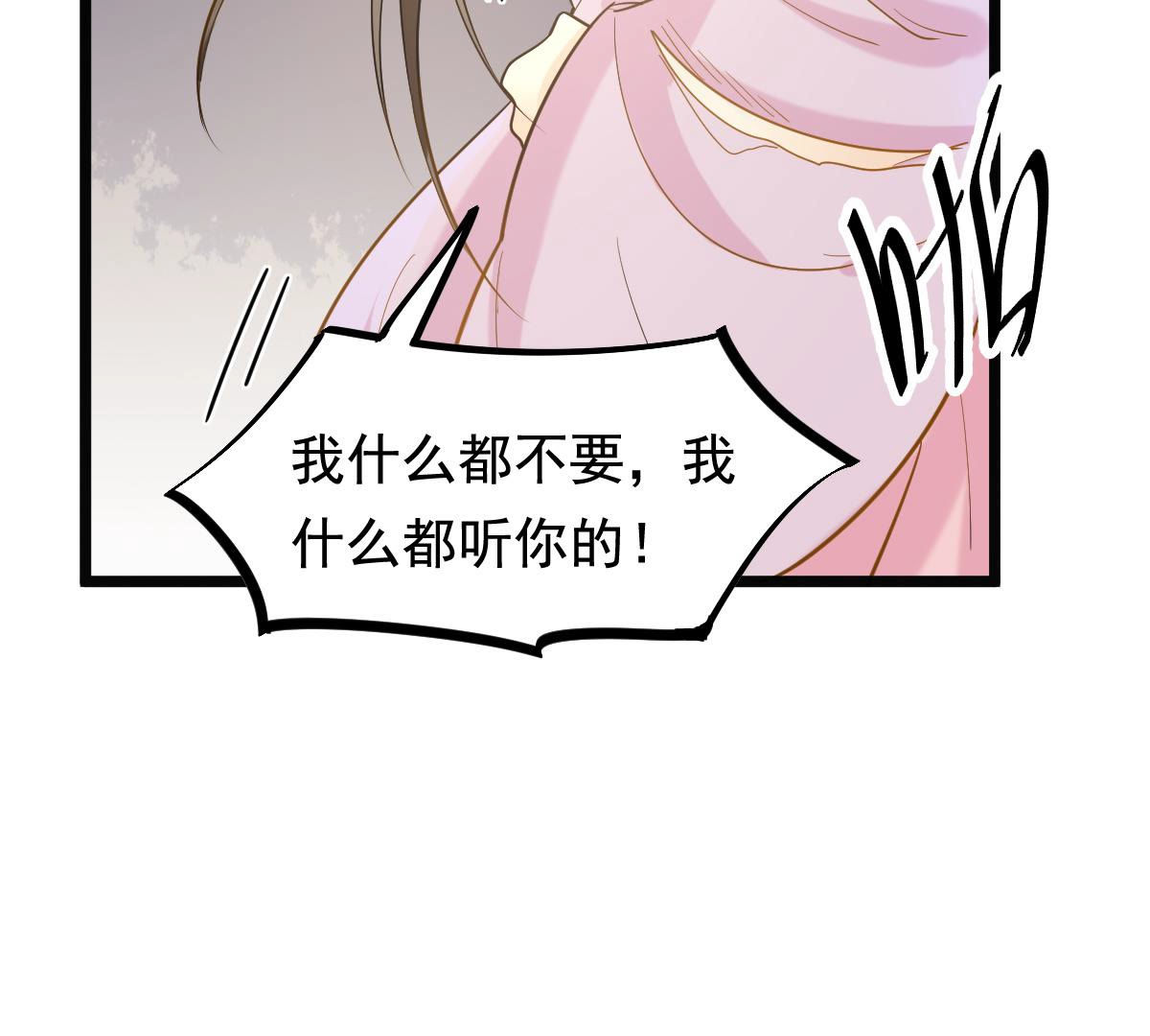 80 第79话 红衣夫人54