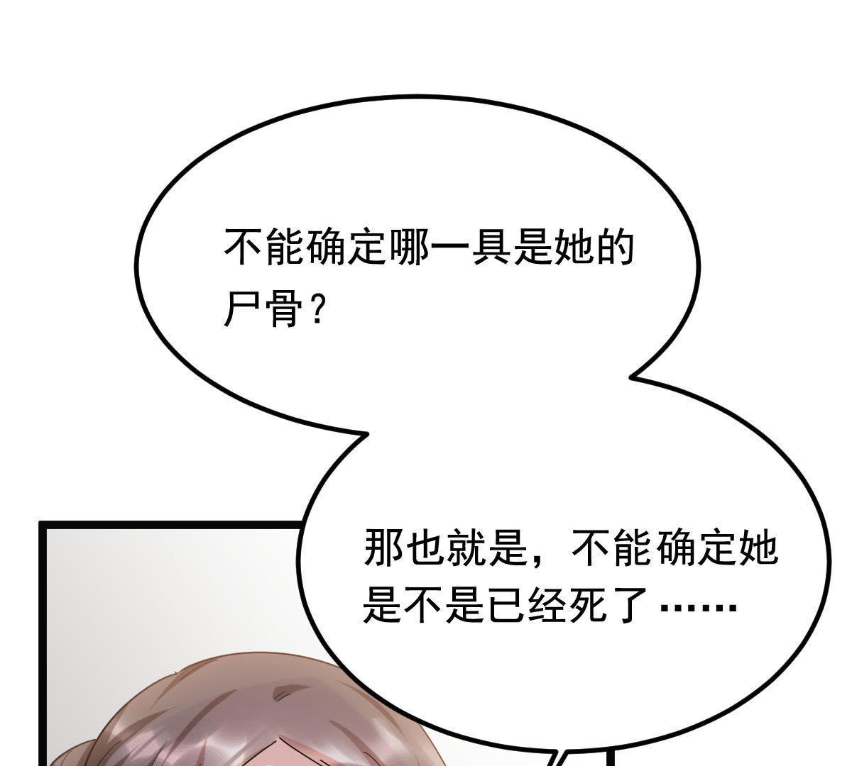 65 第64话 朱雀令12