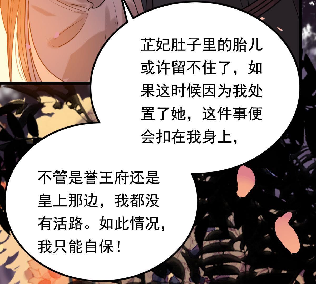 57 第56话 杀人的好刀21