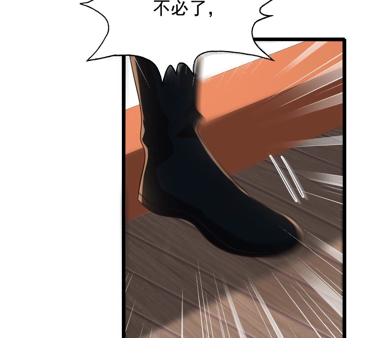 139 第138话 论功行赏58