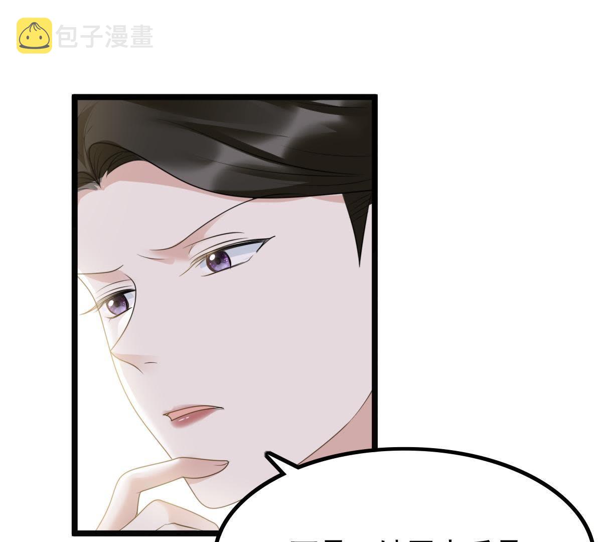 62 第61话 存心试探73