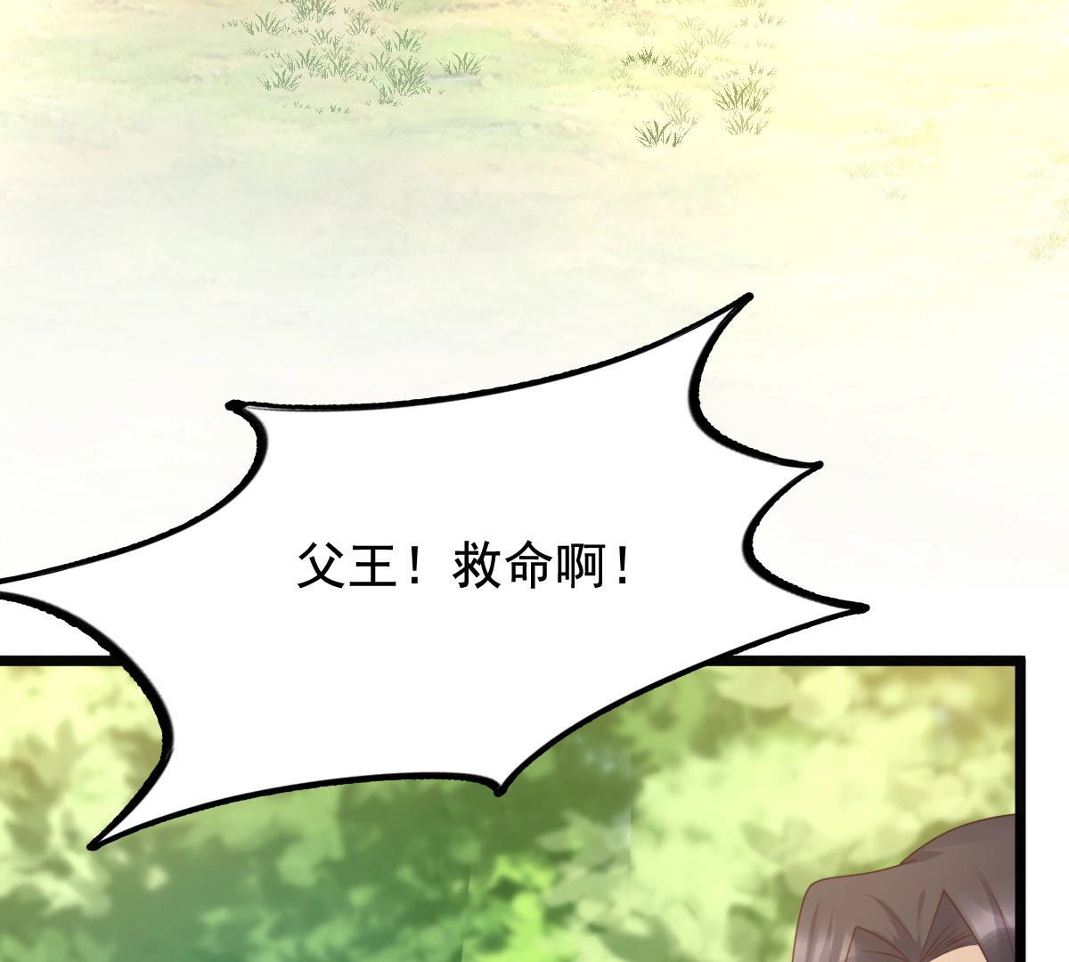 72 第71话 形势逆转6