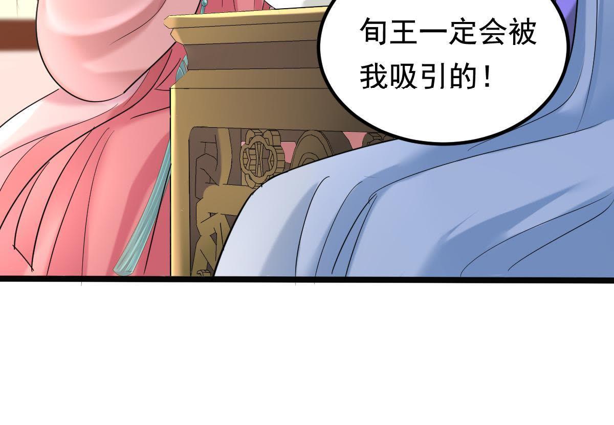 67 第66话 交易41