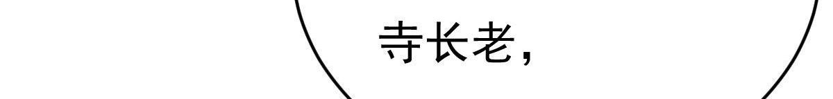 第23话 带头搜身62
