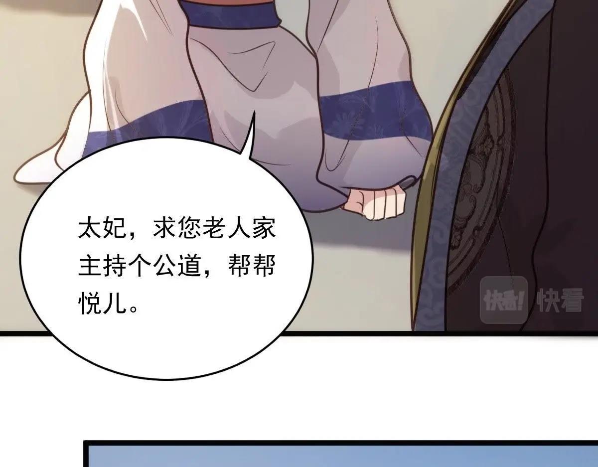 第18话 做一次围观群众46