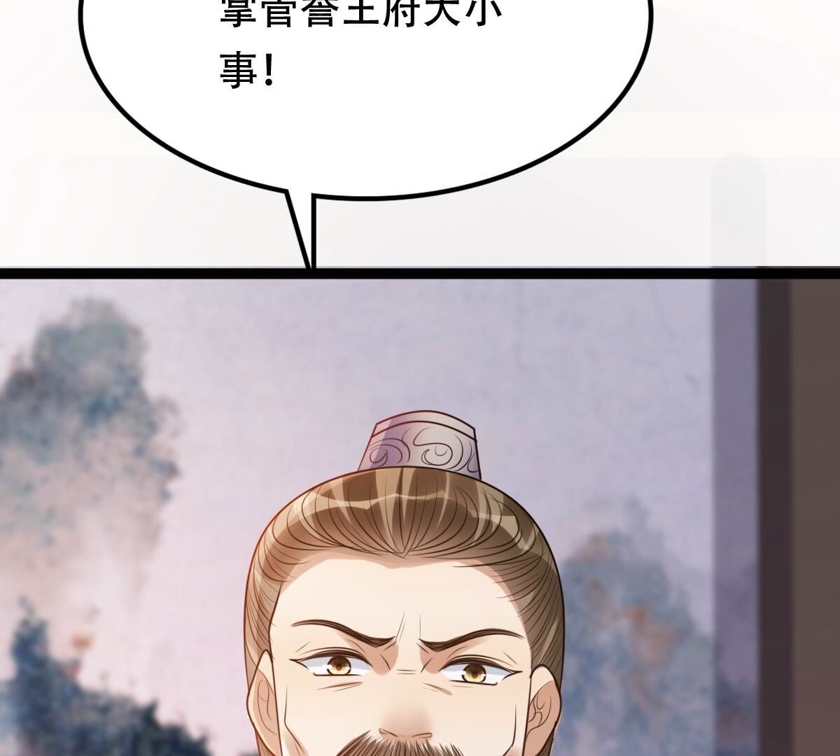 186 第185话 降为妾63