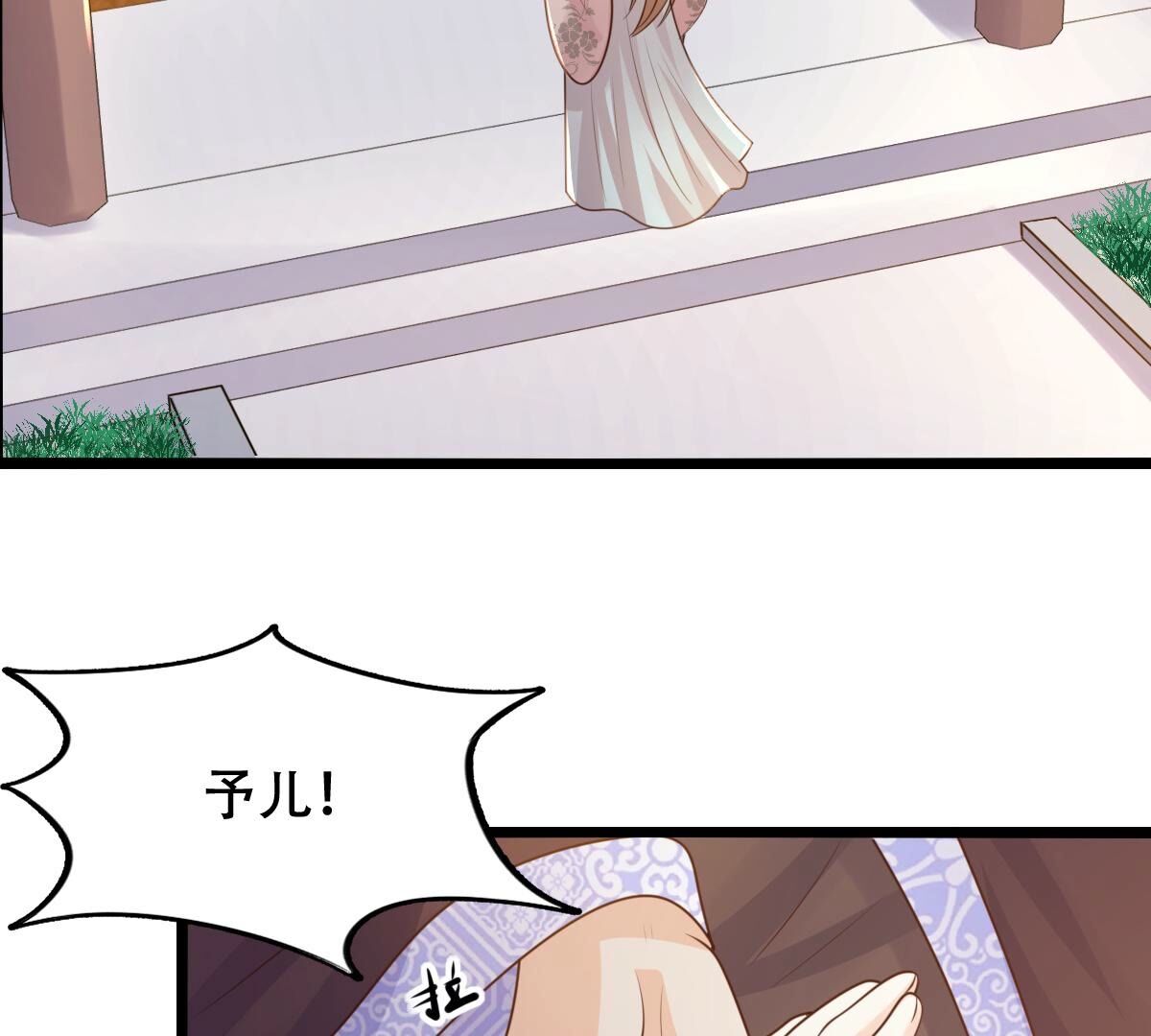 138 第137话 冷血至亲17