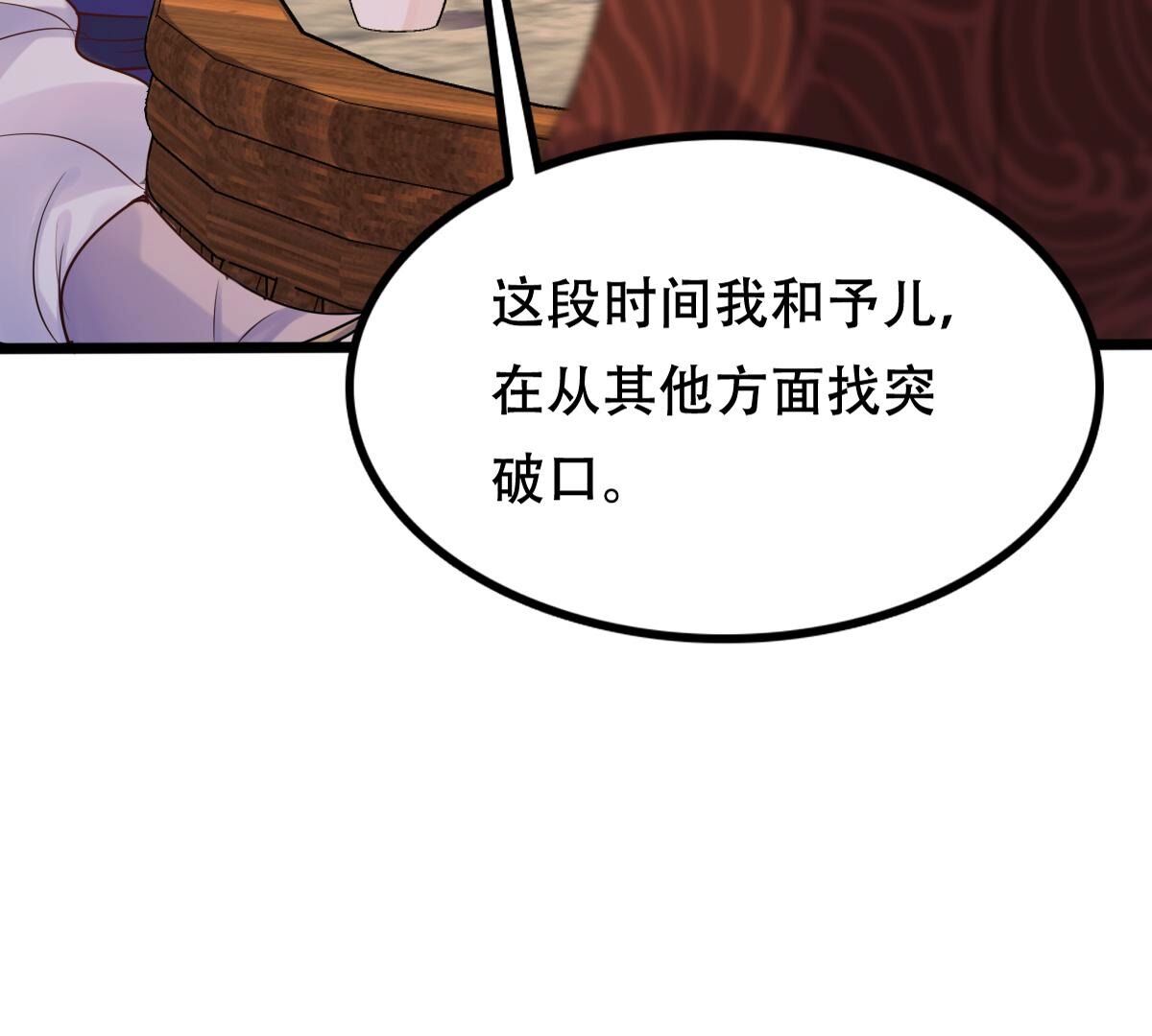 247 第245话  相认78