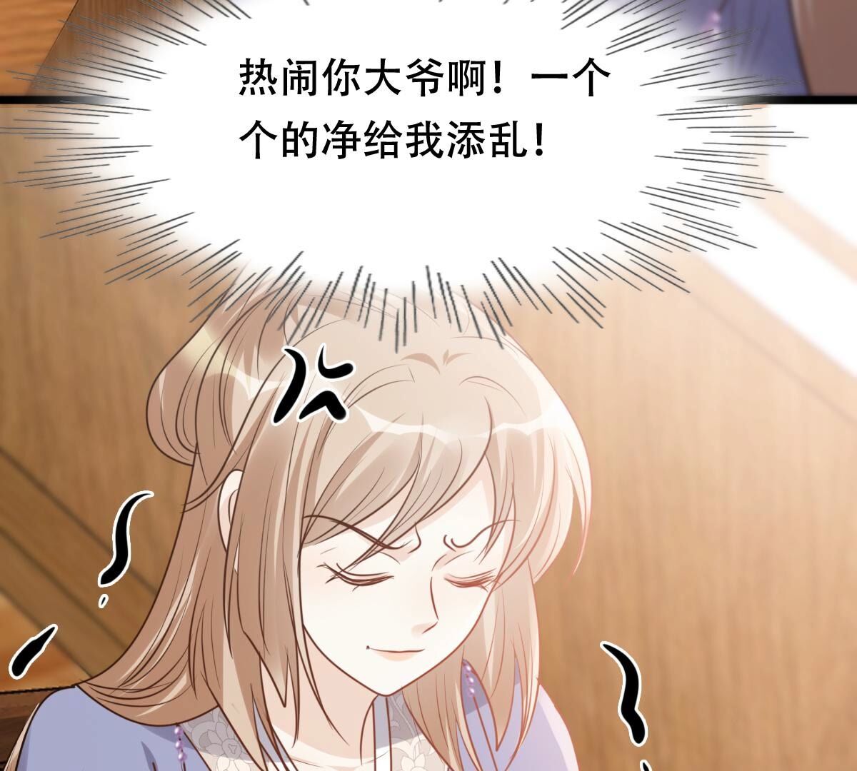 193 第192话 人多才热闹65