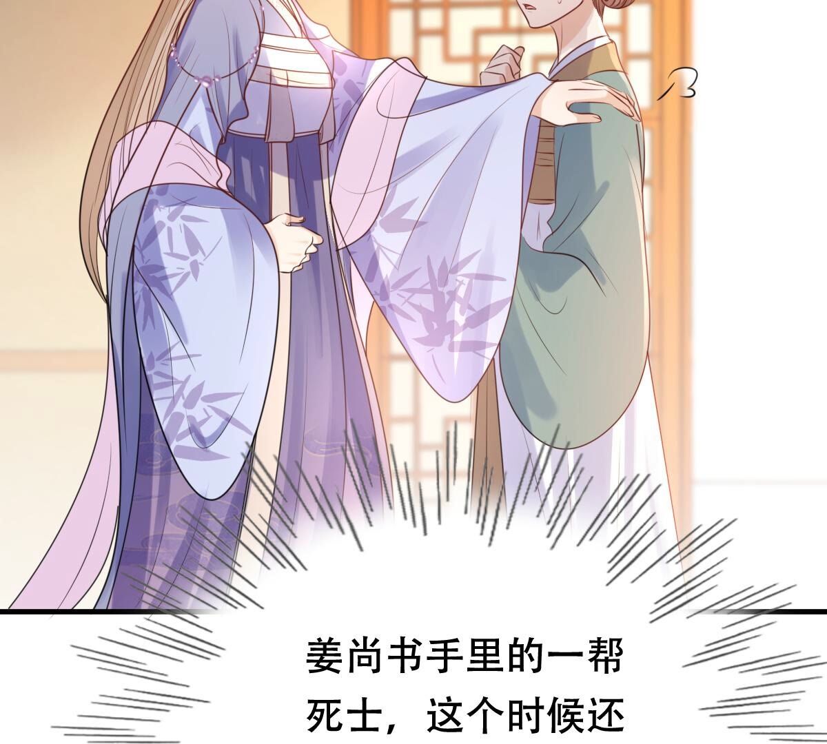 192 第191话 好戏还在后头67