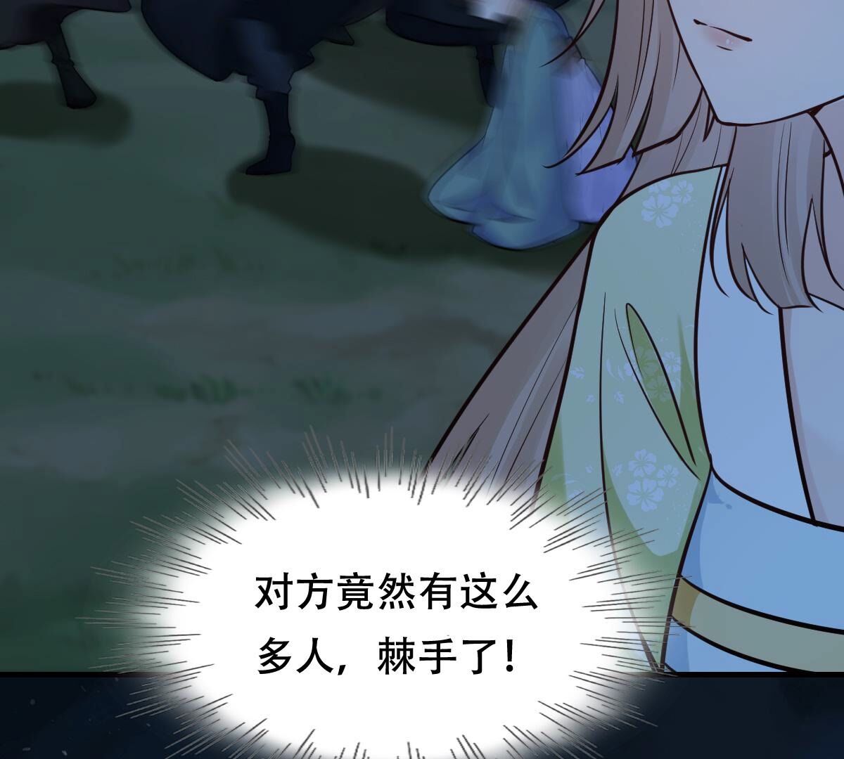 250 第248话 晚了一步7
