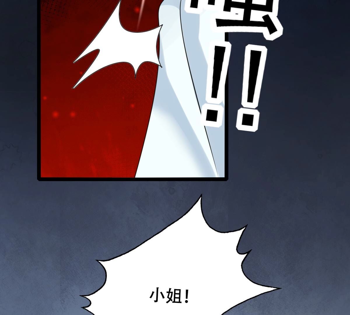 249 第247话 救人心切51