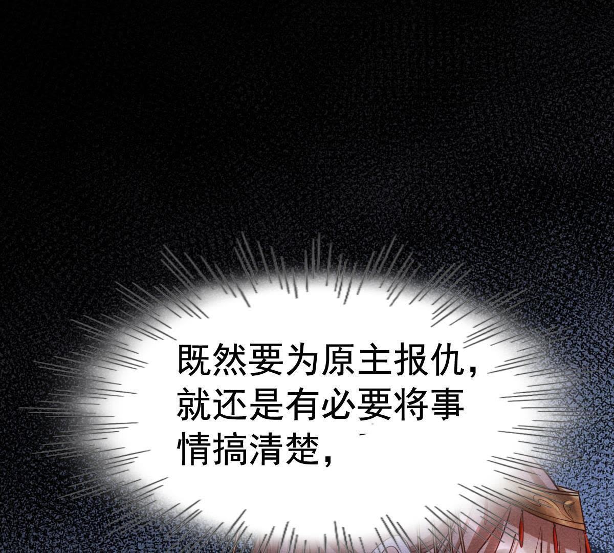 65 第64话 朱雀令48