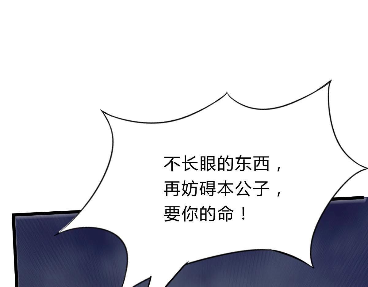 第10话 敢打我的人？139