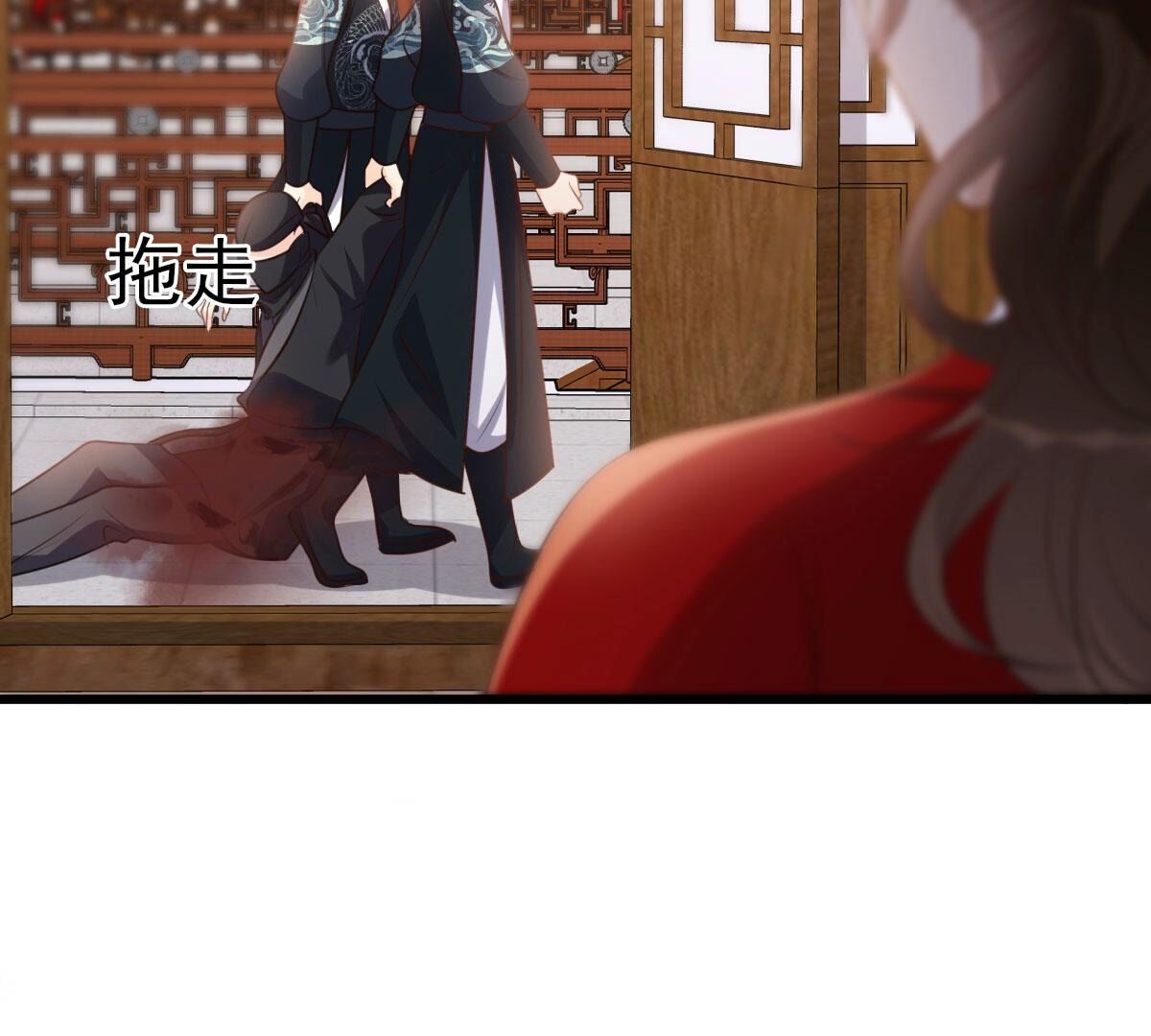 197 第195话 这男人又吃醋了34
