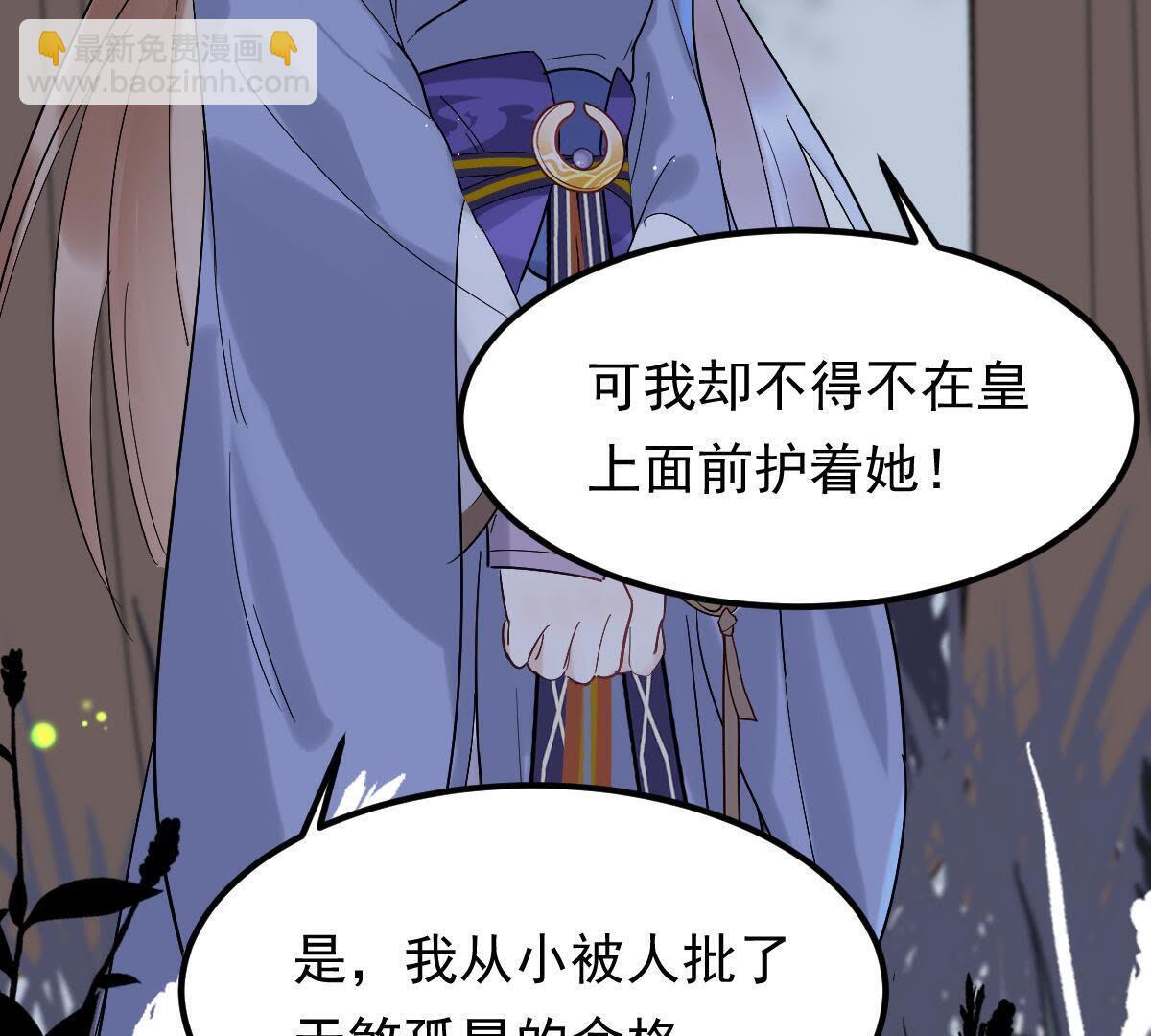 59 第58话 以退为进13