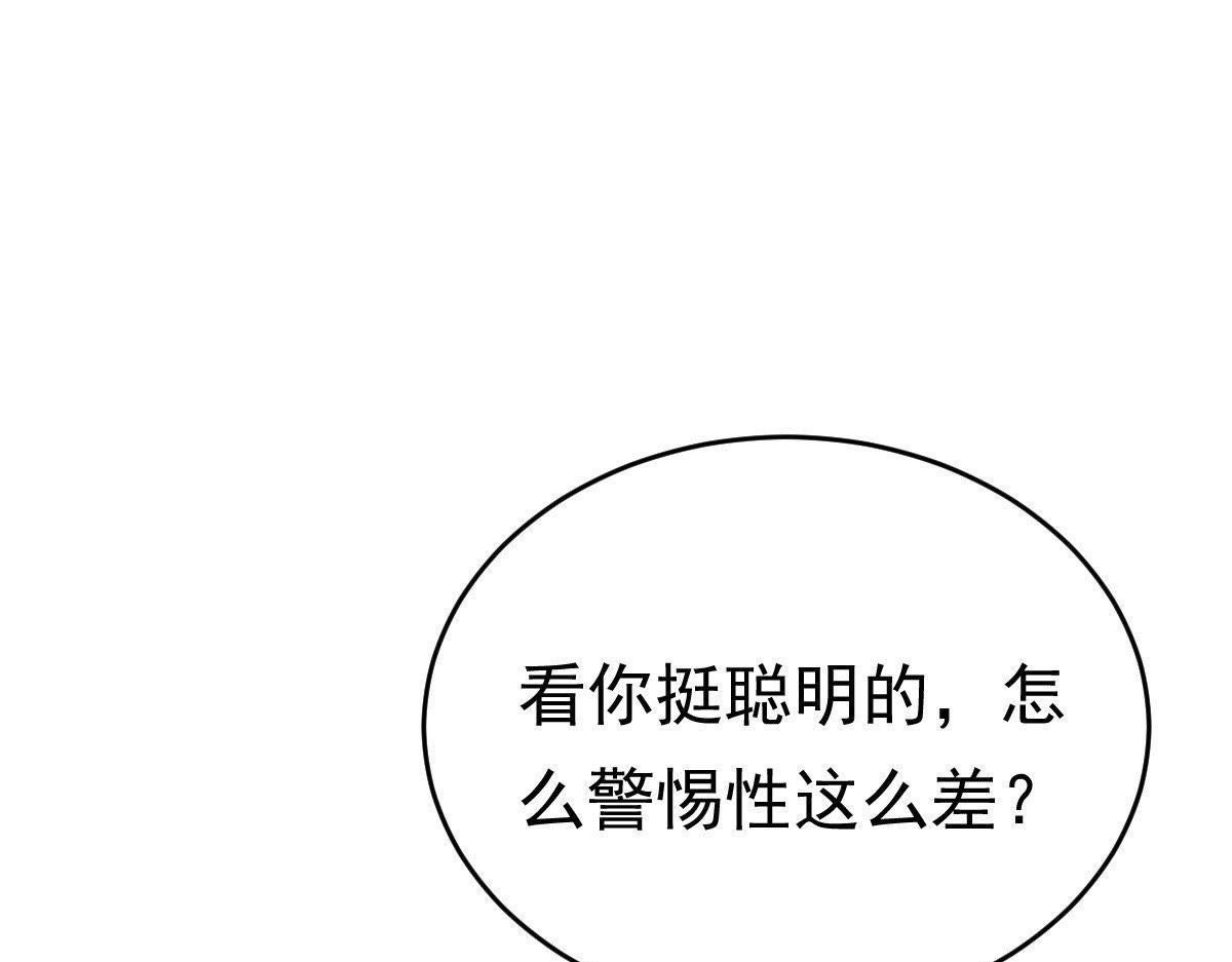 第22话 调虎离山114
